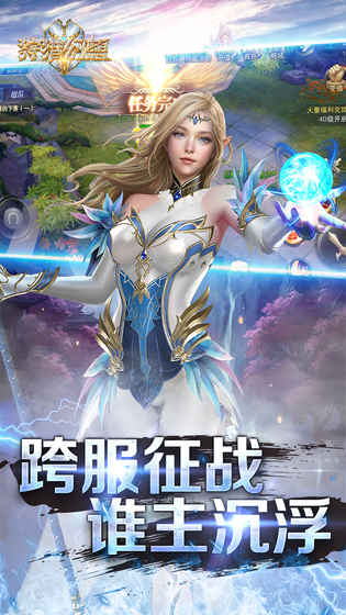 狩猎幻想展示图