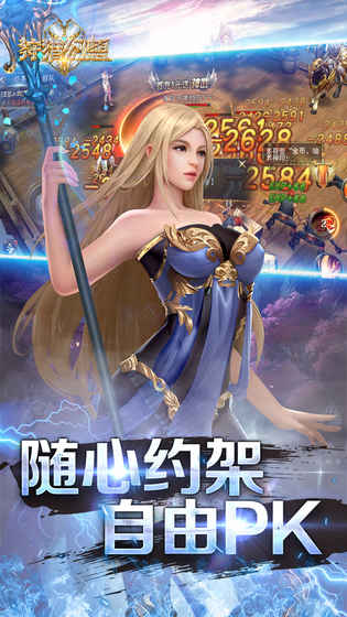 狩猎幻想展示图