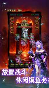 混沌军团模拟展示图