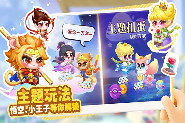 萌鱼泡泡展示图