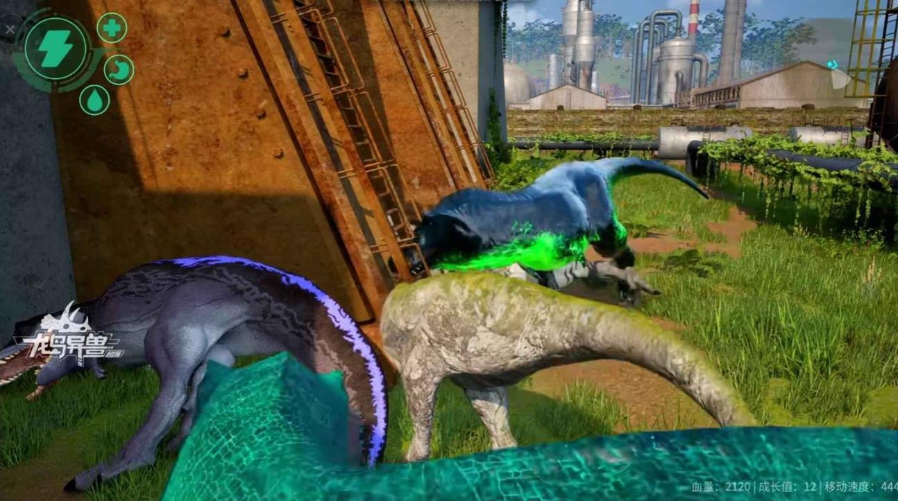 龙岛异兽起源安卓版展示图