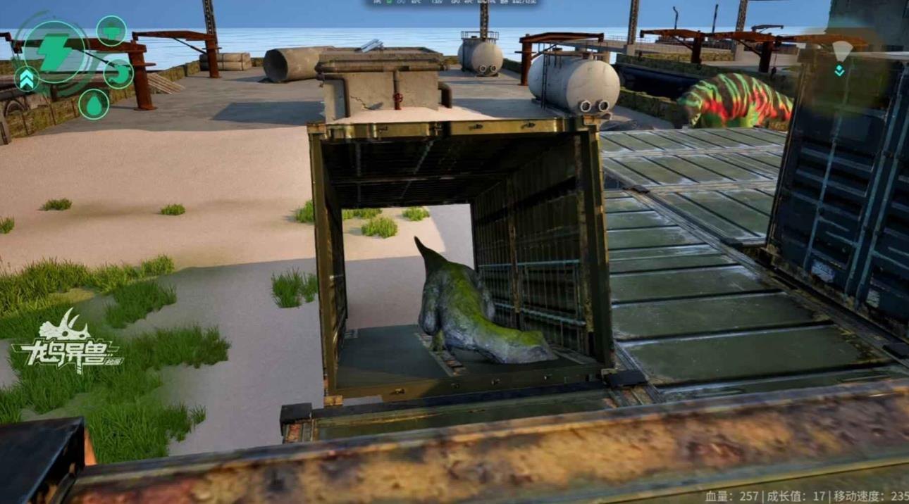 龙岛异兽起源安卓版展示图