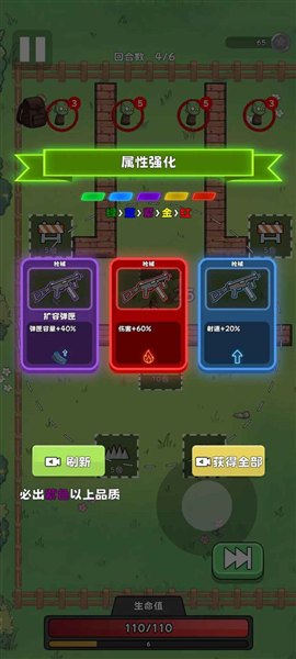 少女大战丧尸展示图