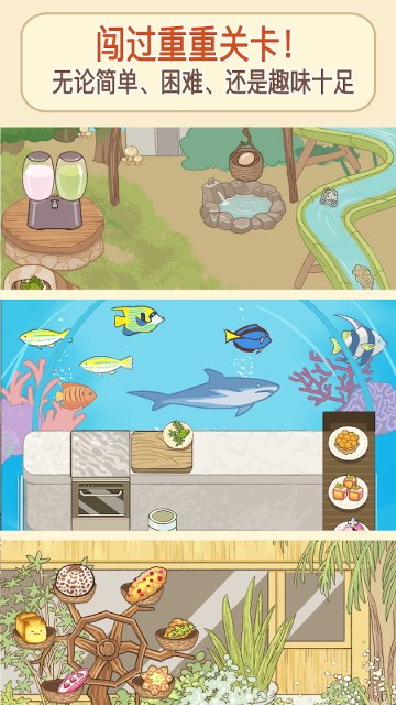 胡椒大厨展示图