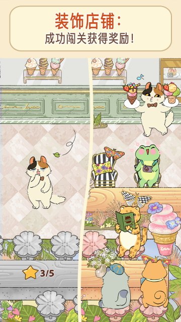 胡椒大厨展示图