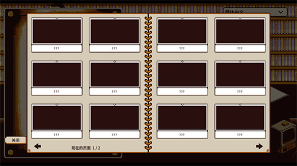 忆我手机版展示图