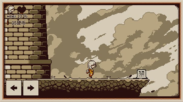 忆我手机版展示图