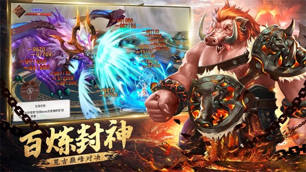 山海经凶兽录展示图