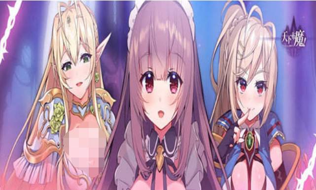 天下布魔展示图