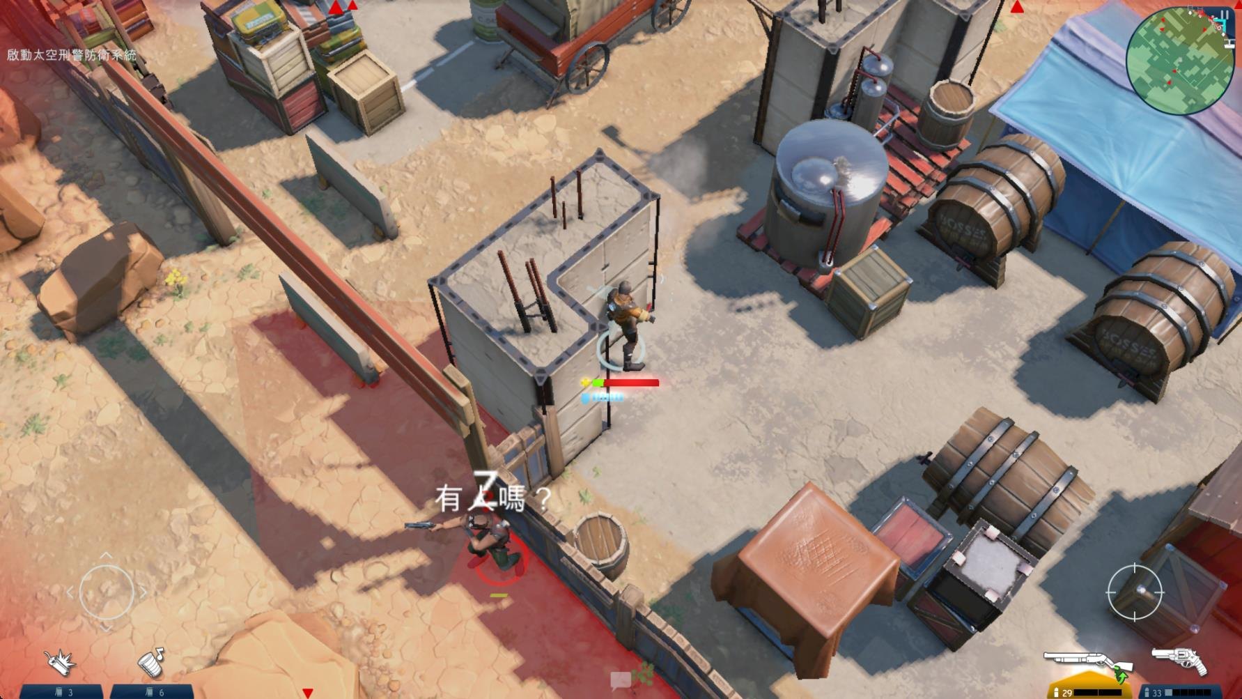 太空刑警3全武器解锁版汉化展示图