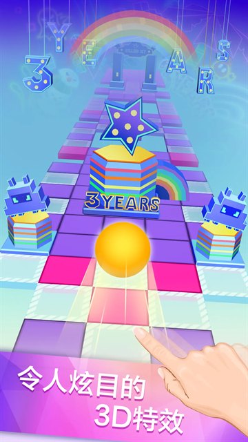 滚动的天空展示图