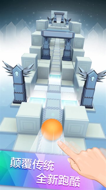 滚动的天空展示图