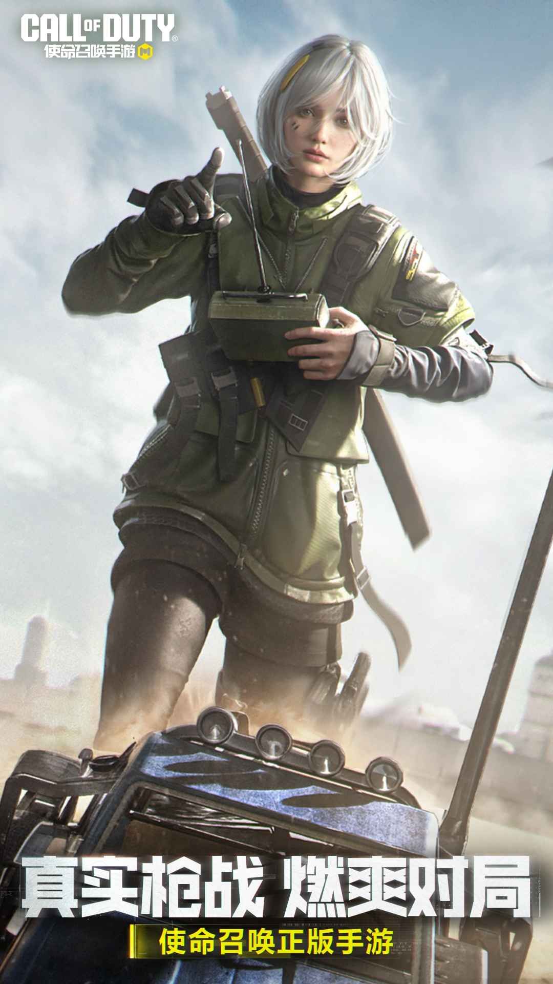 使命召唤ol展示图