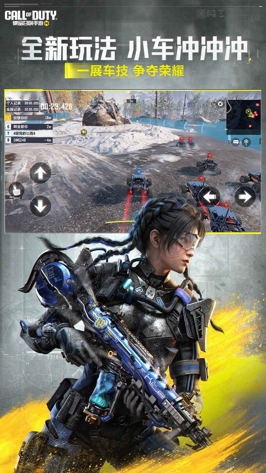 使命召唤ol展示图