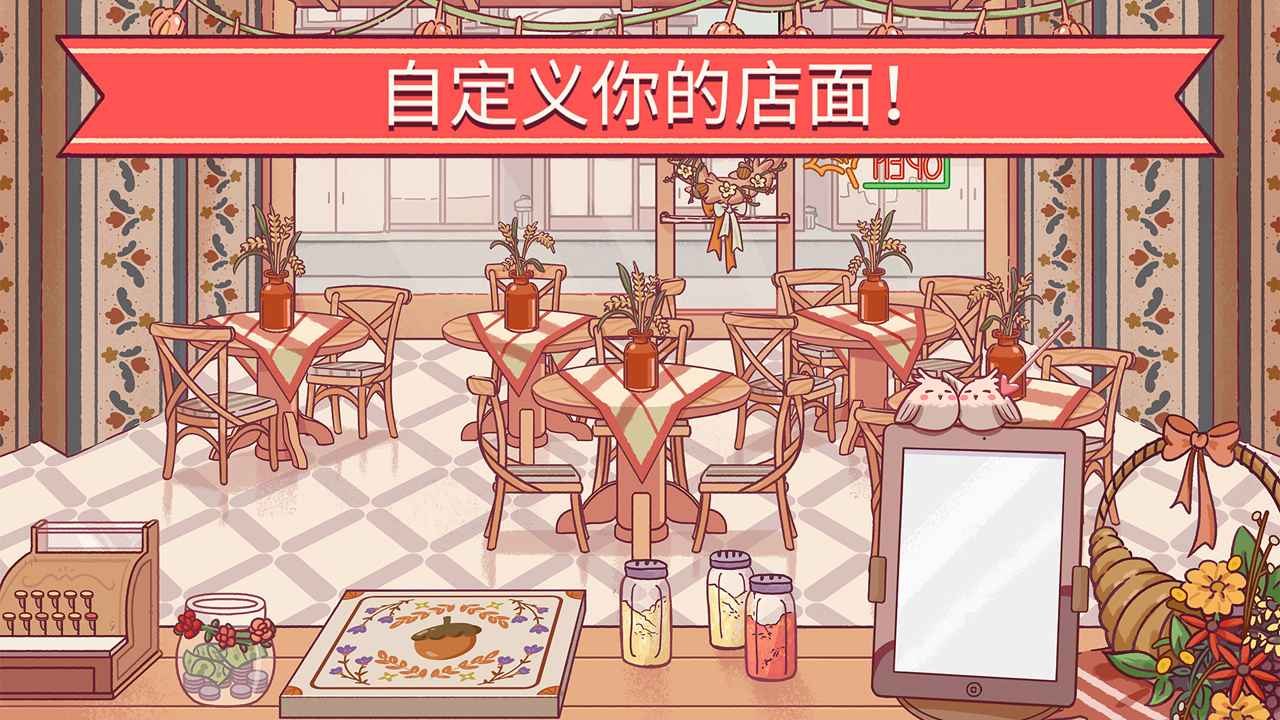 可口的比萨展示图