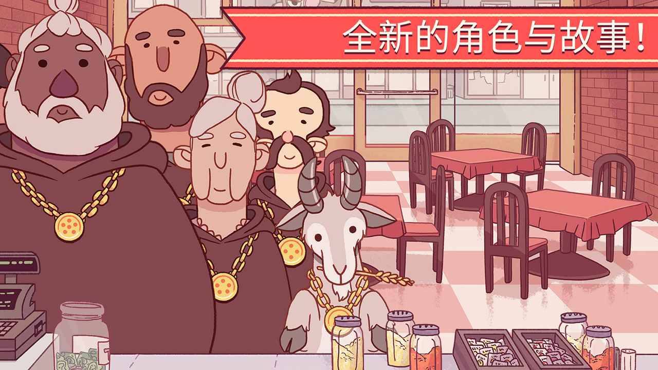 可口的比萨展示图