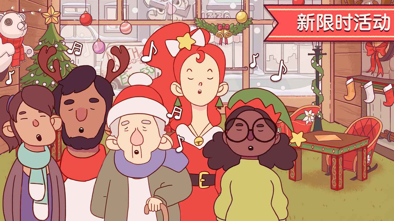 可口的比萨展示图