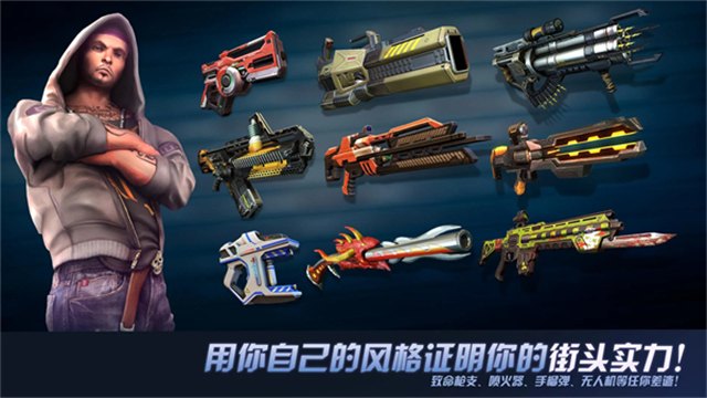 孤胆车神维加斯官方正版展示图