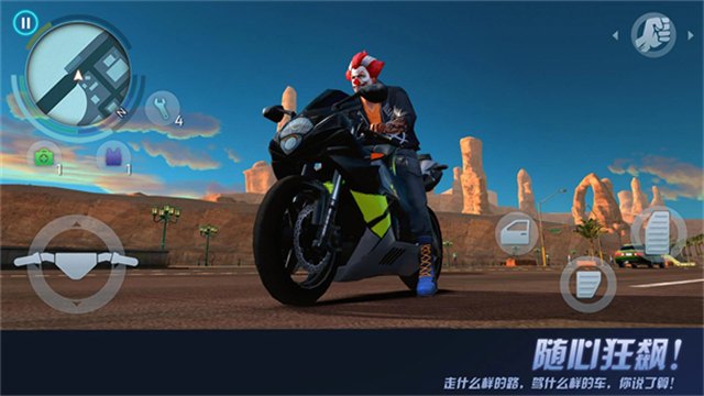 孤胆车神维加斯官方正版展示图