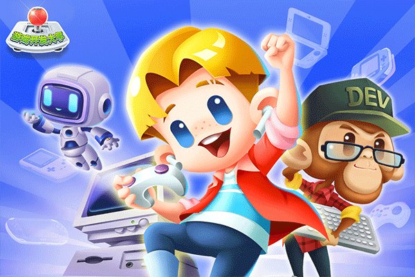 烹饪王国安卓版展示图