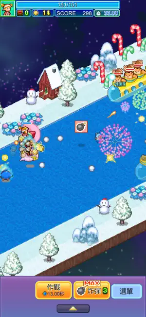 开罗探险异星飞行队展示图