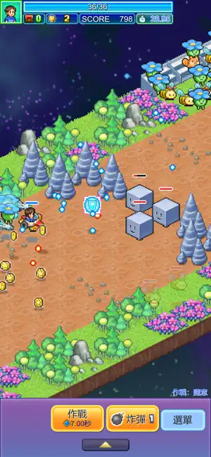 开罗探险异星飞行队展示图