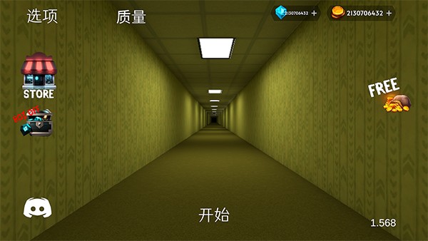 后室下降展示图