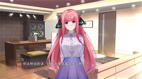 五等分的抢婚二乃篇展示图