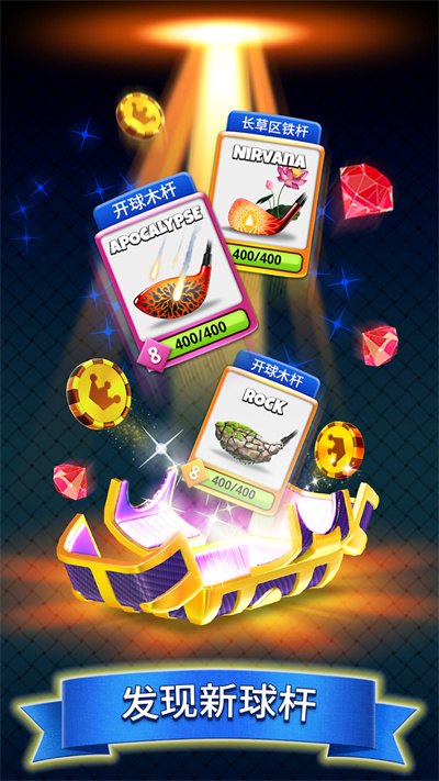 决战高尔夫展示图