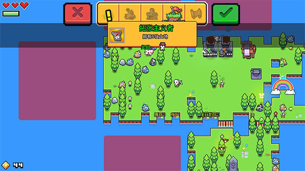 浮岛物语展示图