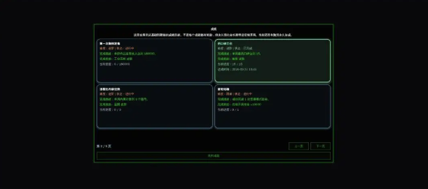 硬核游戏开发模拟器展示图