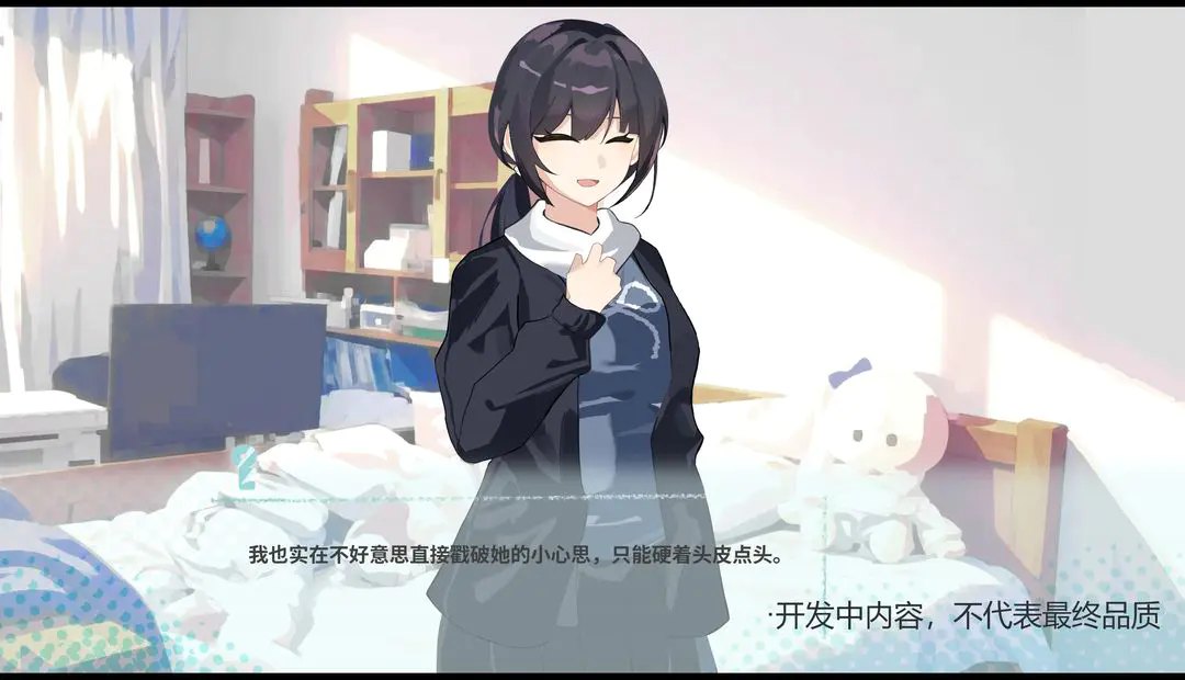 邻家之钥展示图