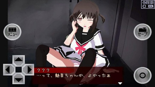 异常感染展示图