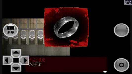 异常感染展示图