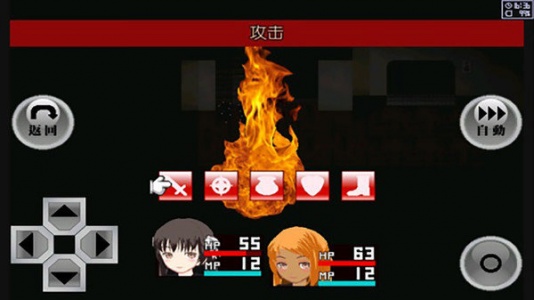 异常感染展示图