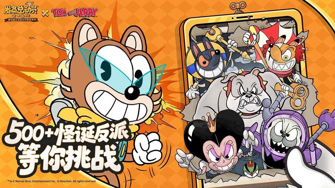 发条总动员官方正版展示图