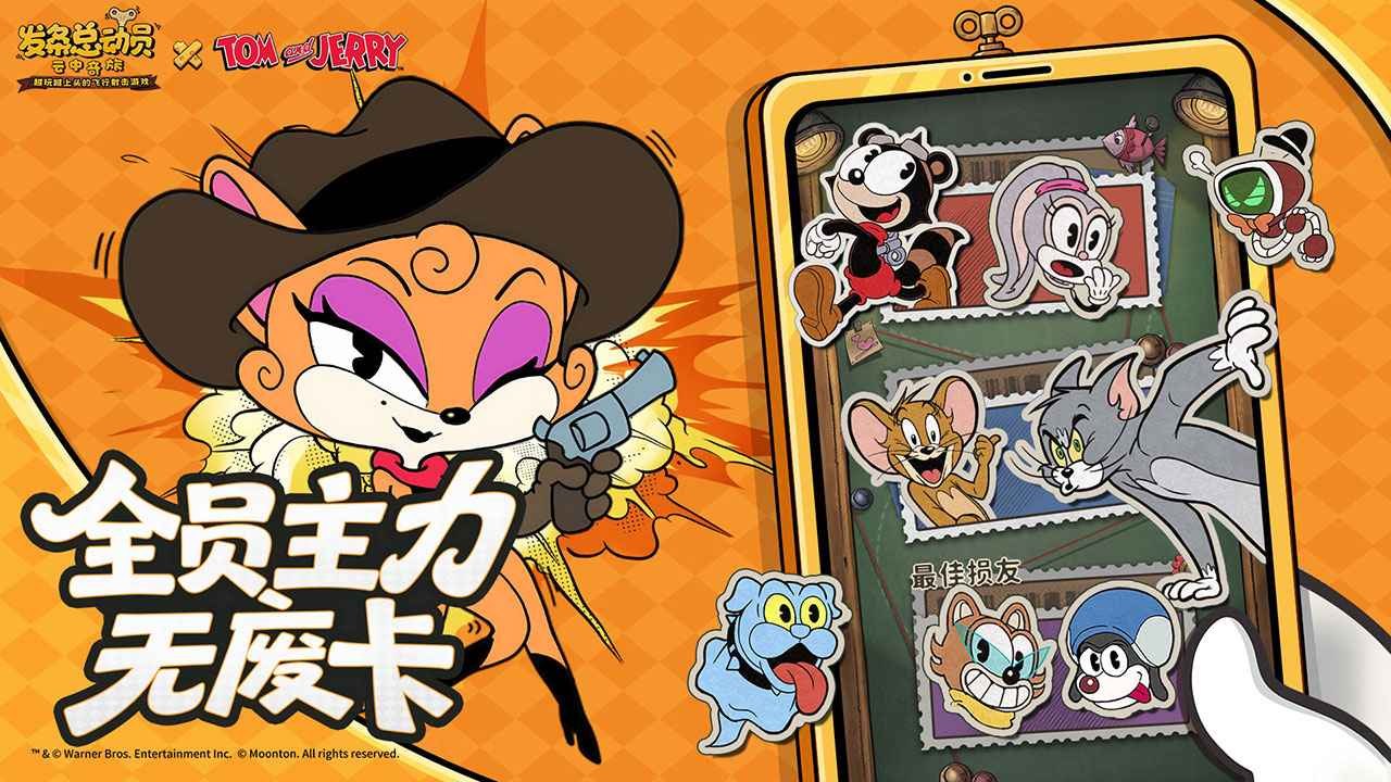 发条总动员官方正版展示图