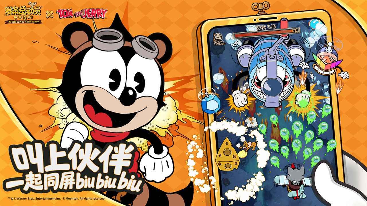 发条总动员官方正版展示图