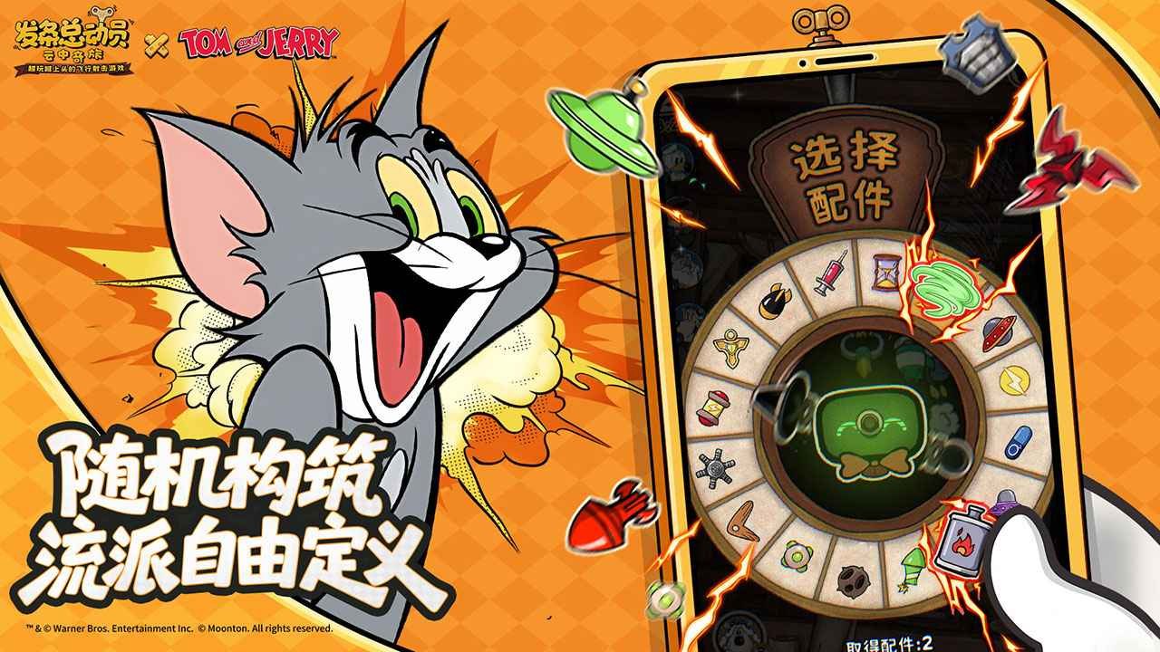 发条总动员官方正版展示图