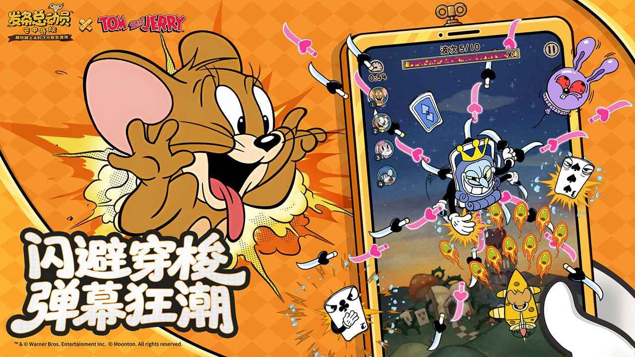 发条总动员官方正版展示图