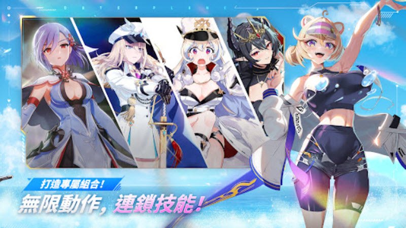 异域战记官方版展示图