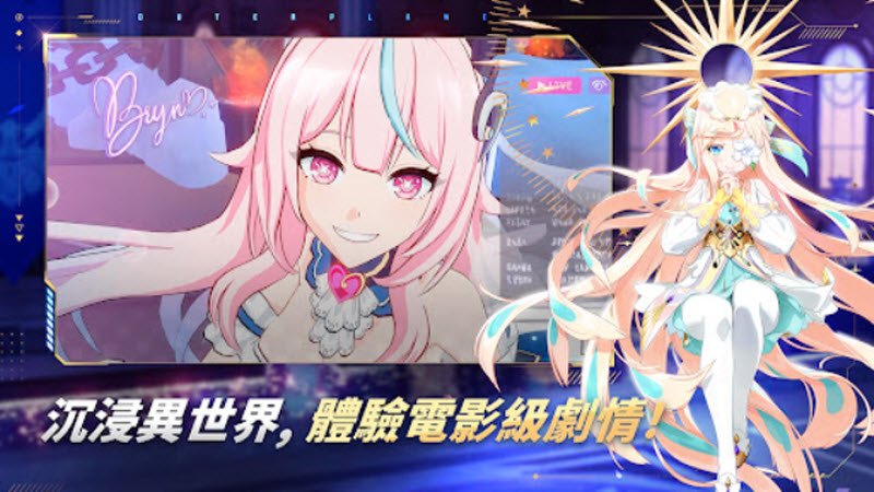 异域战记官方版展示图