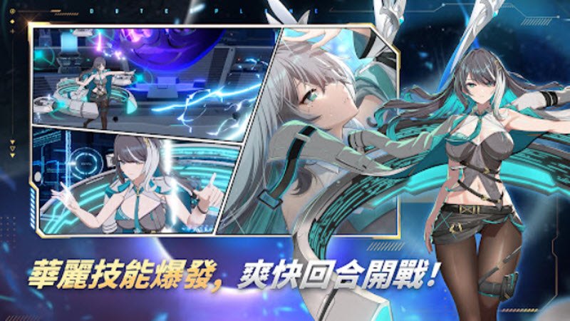 异域战记官方版展示图