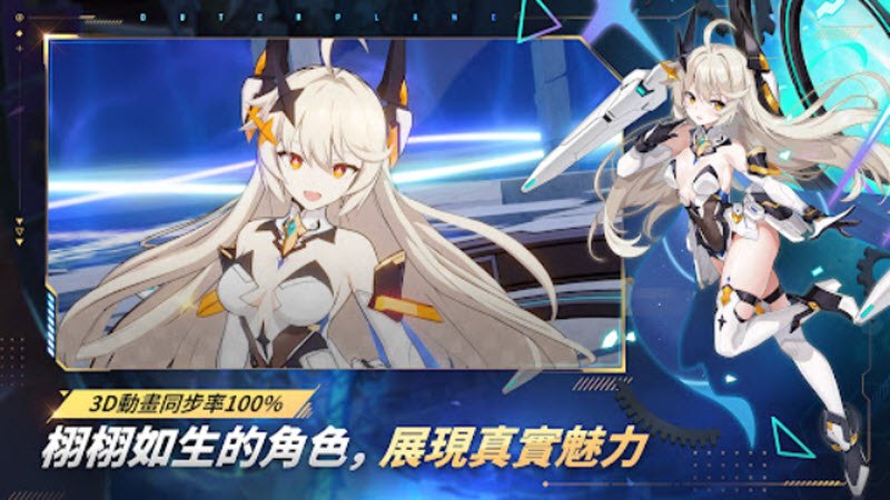 异域战记官方版展示图