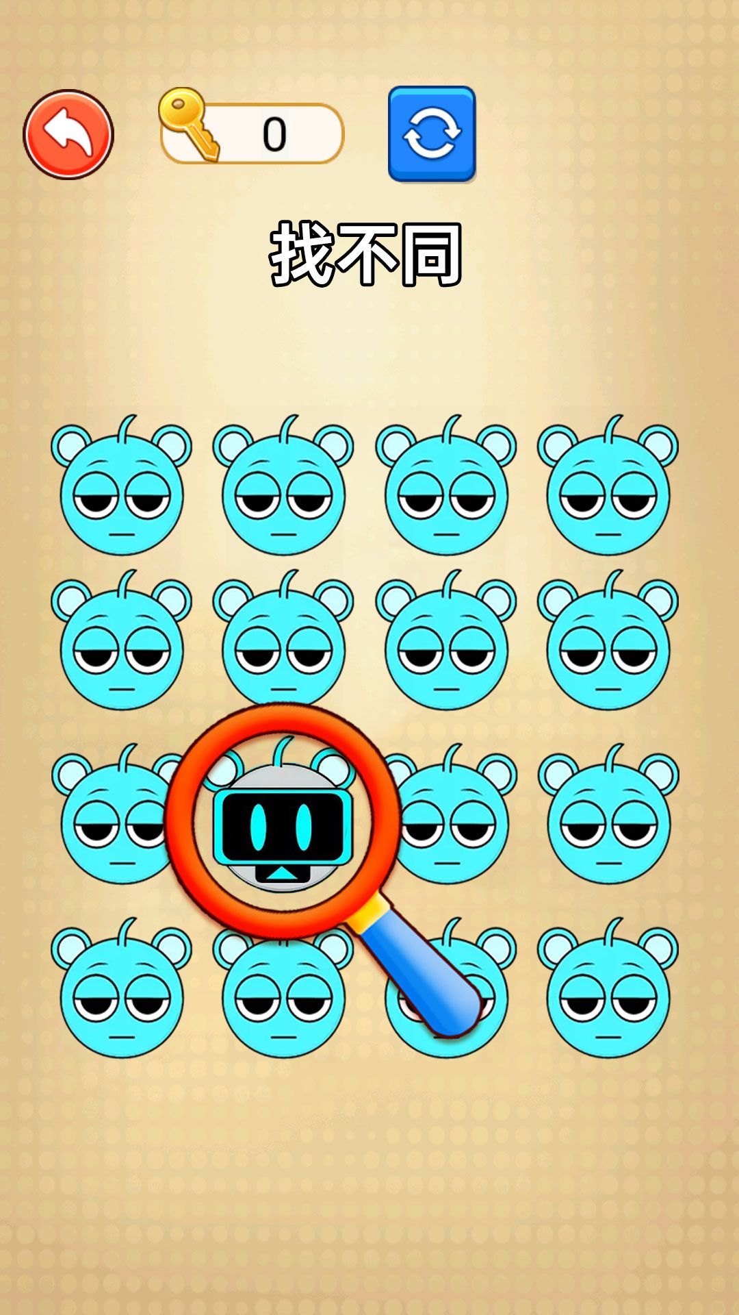 脑洞划线达人展示图