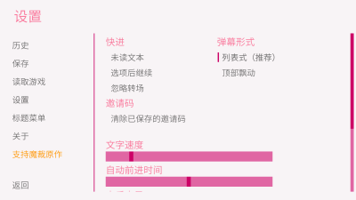 雪莉侦探的贴贴阴谋展示图