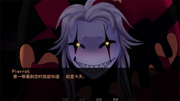 怪胎马戏团2.0版官方正版展示图