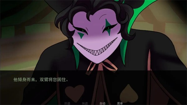 怪胎马戏团2.0版官方正版展示图