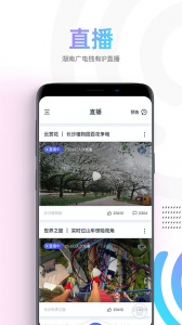蜗牛视频免费追剧展示图