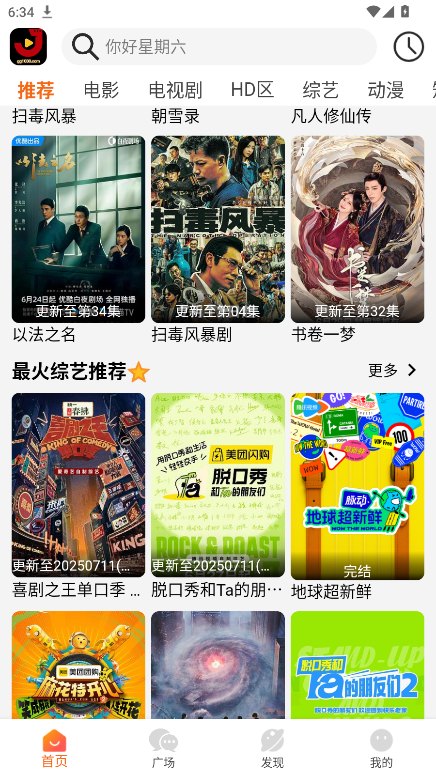 金牌影院展示图